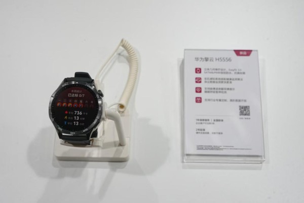 华为擎云携商用穿戴新品亮相健康服务业大会：以科技力量重塑健康管理新标杆