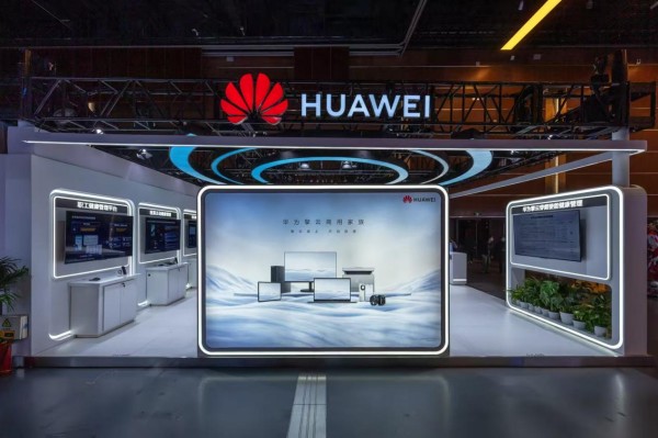 华为擎云携商用穿戴新品亮相健康服务业大会：以科技力量重塑健康管理新标杆