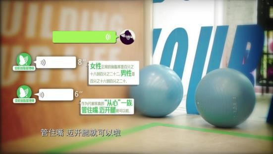 变啦《明星健身房》程潇体重大爆料 没想到女神体重竟是……