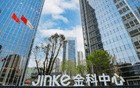 中国最大房地产重整案获批 金科重整进入执行环节