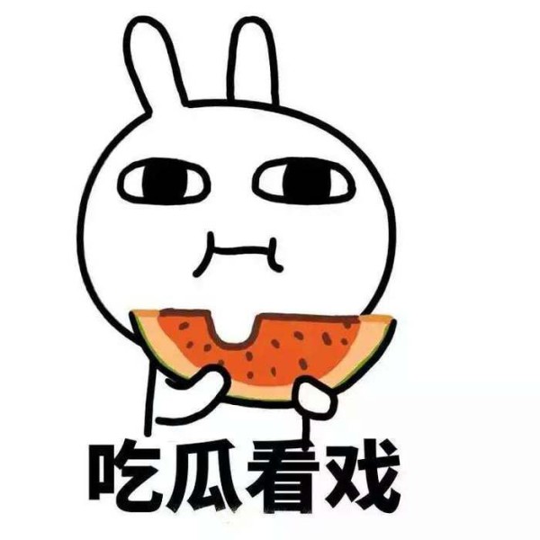 明星网红那些事头像