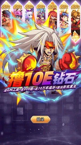 星客志愿 1
