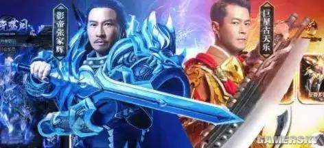游民星空