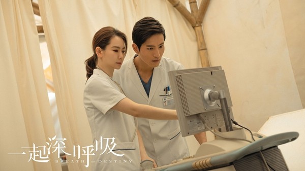 张峻宁《一起深呼吸》今日开播 化身援外医生“廖”愈人心