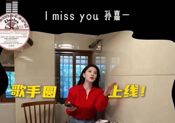 高圆圆佛山聚会照流出，和闺蜜的快乐也太真实了吧！