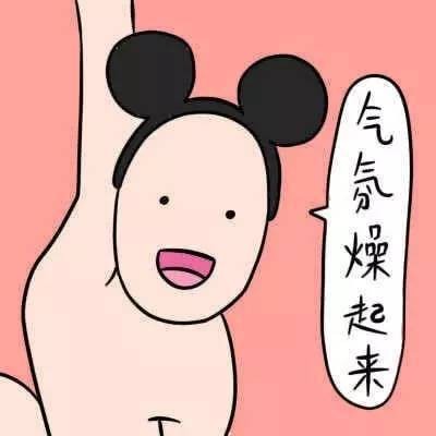 姨太问答：一线女星找大师看面相，事业一路走高靠的竟然是化妆！杨蓉续约是因为懒？何炅至交好友？明星的助理？