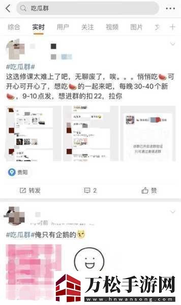 吃瓜爆料黑料不打烊