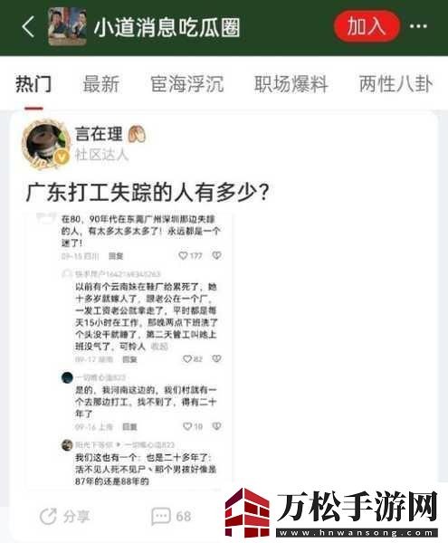 吃瓜爆料黑料不打烊