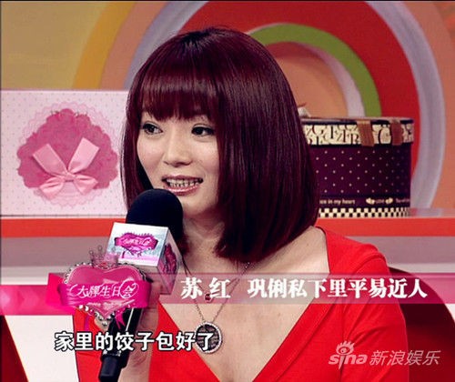 苏红现场讲述闺蜜巩俐生活状态