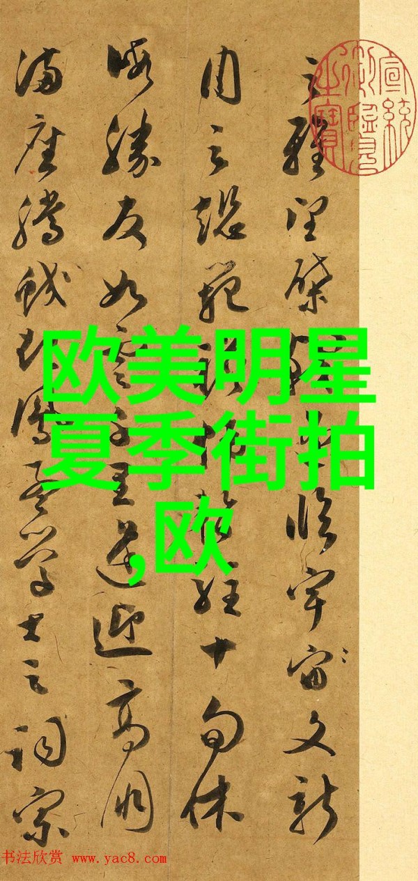 夏日女明星街拍穿搭大赏从影后到时尚前沿的穿越奇迹