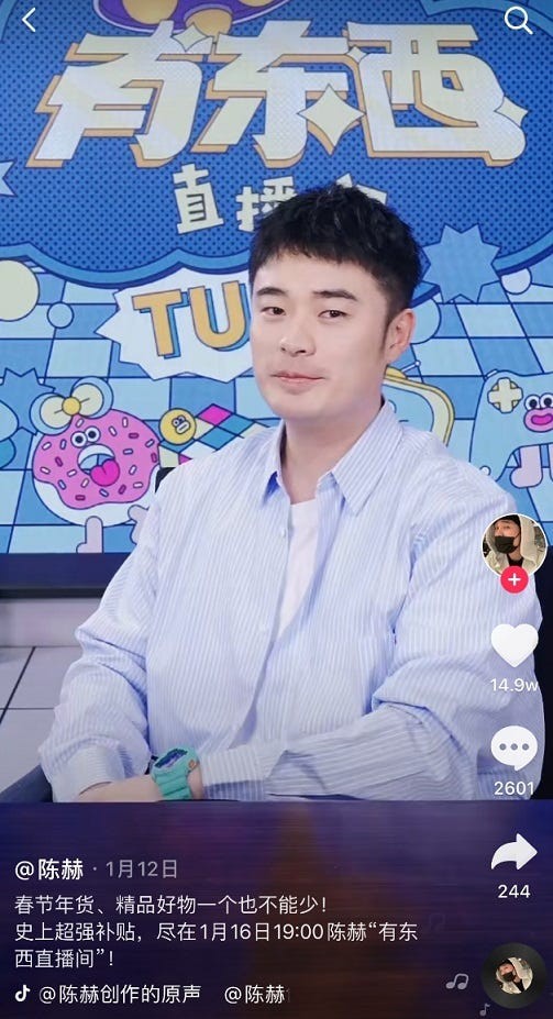 douyin