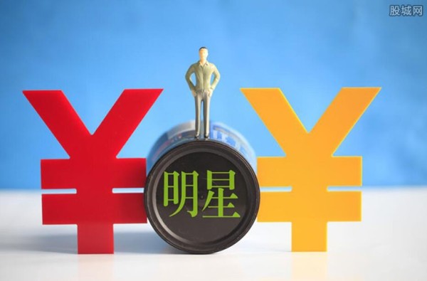 明星价值