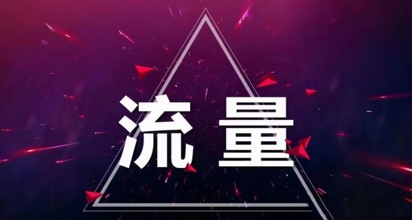 影视IP授权，让品牌价值在剧外释放