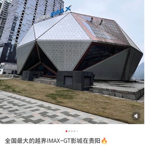 抢票堪比明星演唱会：贵阳一影城被“哪吒”带成顶流，创始人苦恼的却是这件事⋯⋯