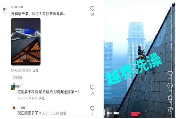 图片来源:某社交媒体平台截图