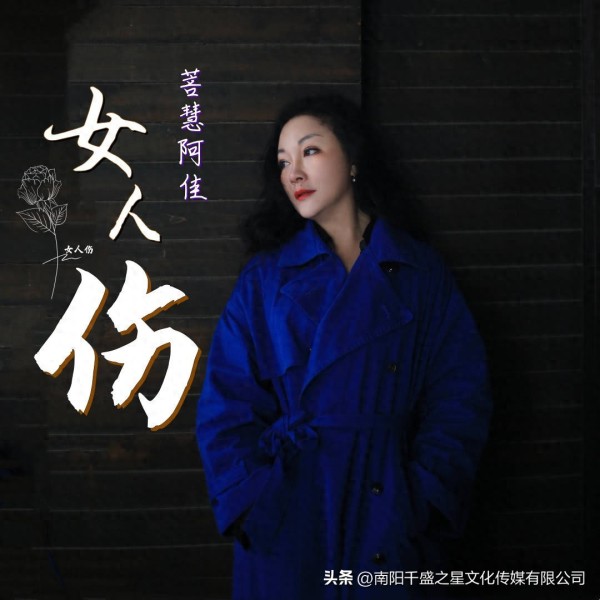 最好听伤感女声歌曲