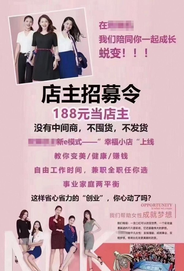 图 | “天丽”在各大主流媒体平台上投放的广告