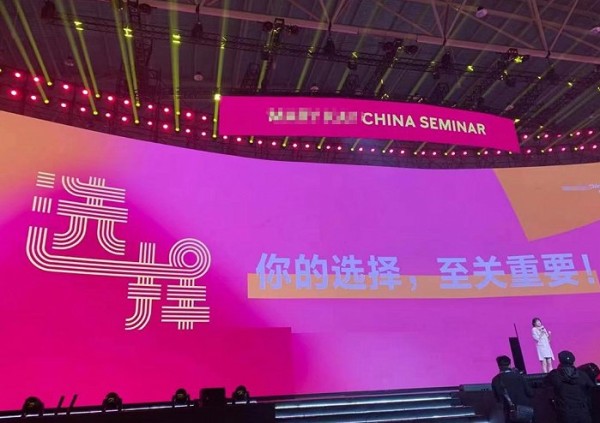 图 | 销冠们在舞台上展示自己的成绩