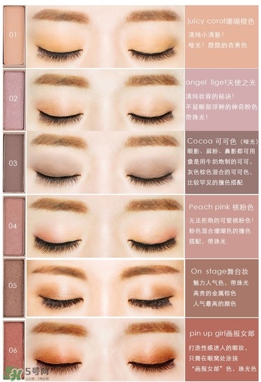 color deep眼影怎么样？色号试色图