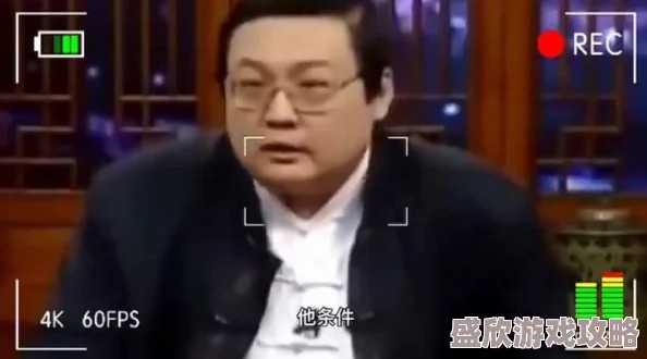 黑料专区揭秘娱乐圈不为人知的隐秘故事及八卦新闻