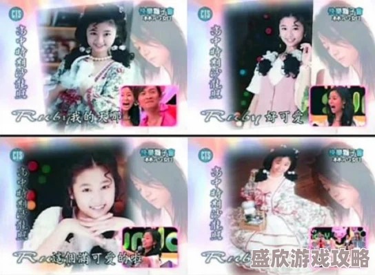 黑料专区揭秘娱乐圈不为人知的隐秘故事及八卦新闻