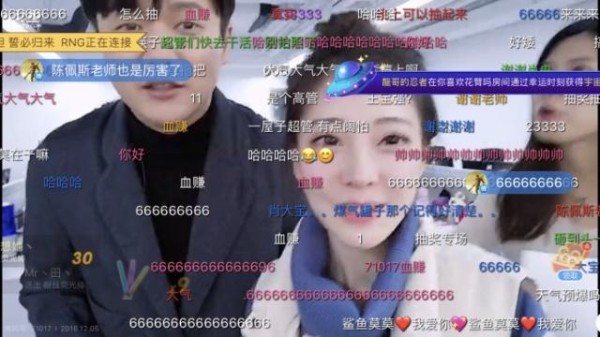 肖央借力斗鱼宣传新作《天气预爆》斗鱼已成影视圈宣发主阵地