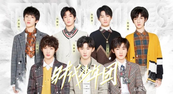 “TFBOYS”师弟团“TNT时代少年团”于11月23日正式出道