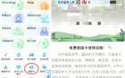 多地官宣：免费、半价！