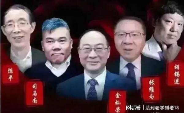 司马南会害怕威胁？台湾艺人李立群妻子发文要抖司马在国外的黑料