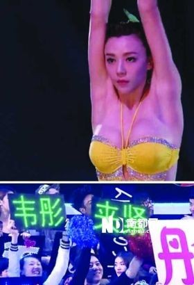 周韦彤在《中国星跳跃》第二场的最后一跳中险胜晋级（左），现场粉丝们还打出“韦彤，夹紧”的标语。