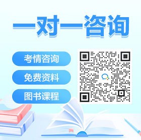 辽宁三支一扶考试练习题2024年（8月7日）