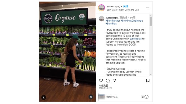 KOC（微型影响者）：虽然追随者少，但海外营销影响力大！