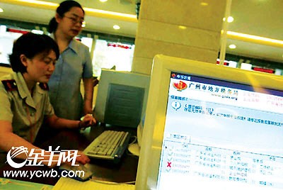 制片人大爆明星“阴阳合同”等逃税勾当 (组图)