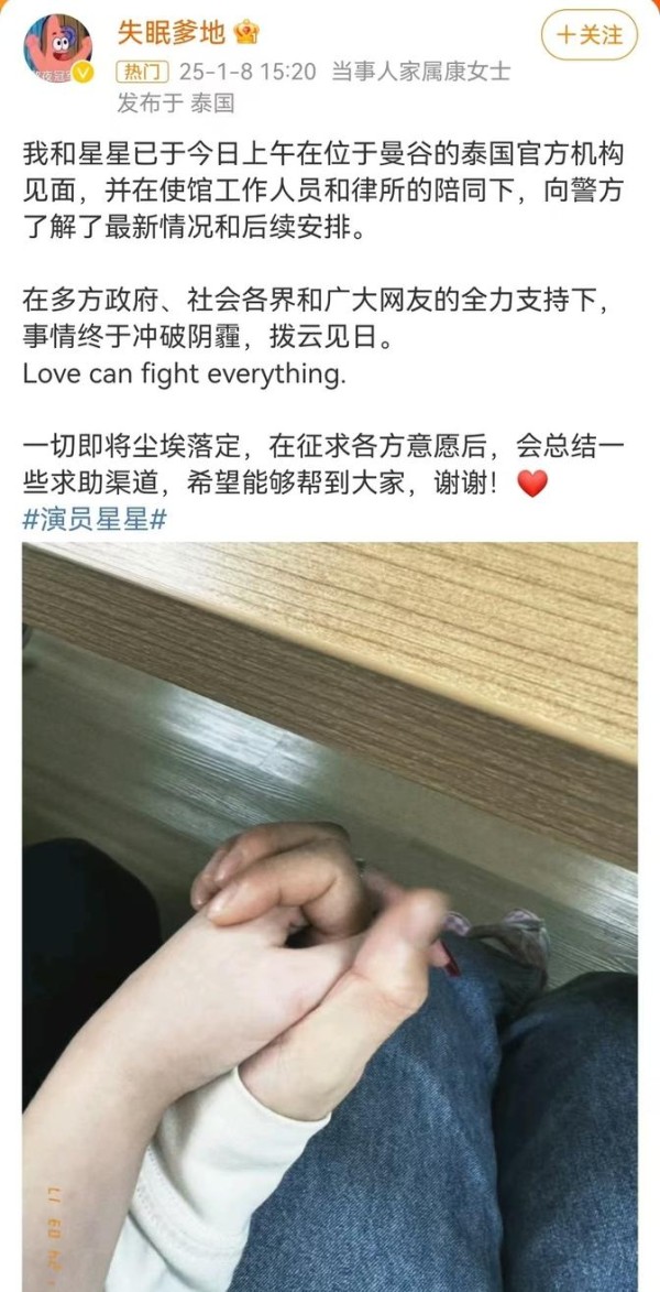 王星剃头内幕曝光！园区谜团难解，徐大久爆料引热议