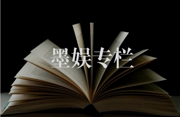 浅析未成年艺人监护人签订演艺经纪合同效力问题