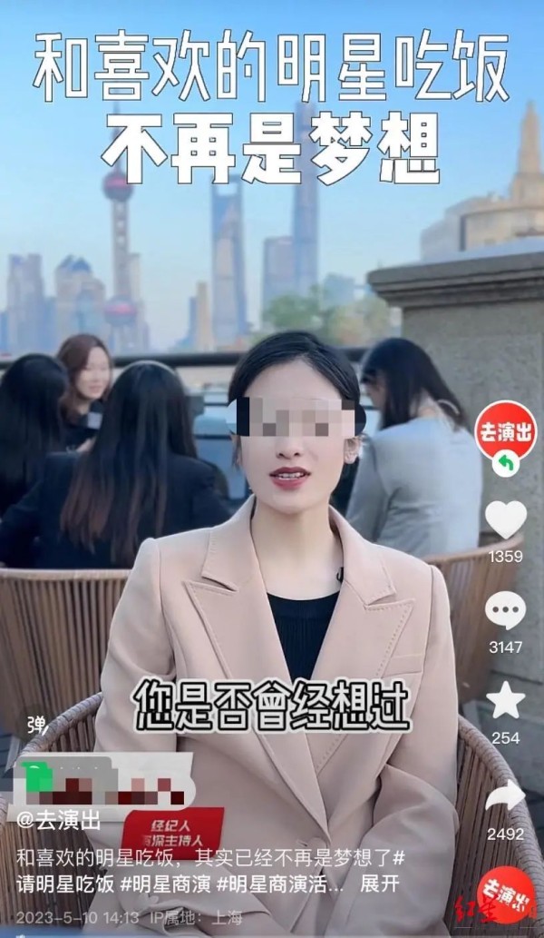 花2000万可以和蔡徐坤约饭？明星经纪人回应