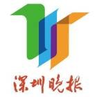 刘亦菲、王一博、杨幂……官宣！“半个娱乐圈”的人都来深圳
