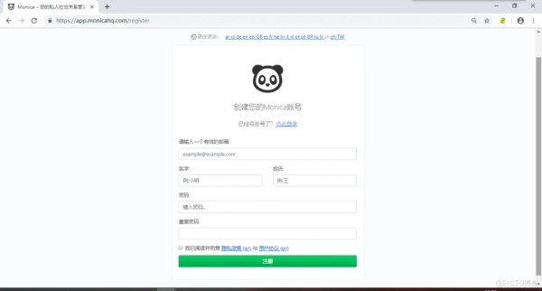 1.2 万 Star！Monica 为你的人际交往助力！_java_02