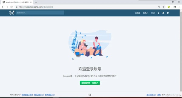 1.2 万 Star！Monica 为你的人际交往助力！_java_05