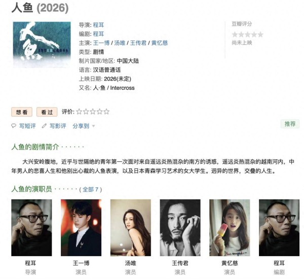 黄多多暗中正式入圈，19岁当主演，与诸多一线明星合作