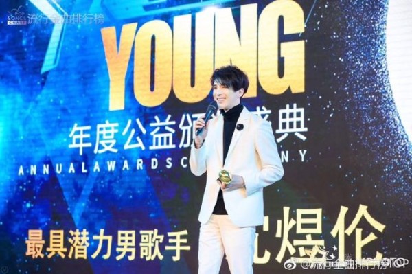 星光YOUNG颁奖盛典，持续助力华语乐坛新声力量