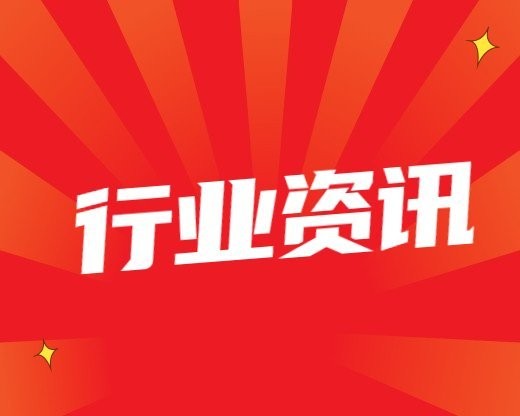 企业培训行业<a target=