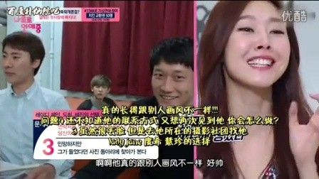 我们的少年时代电视剧全集第6集【灿吧字幕组】150411 恋爱养成游戏 灿烈中字