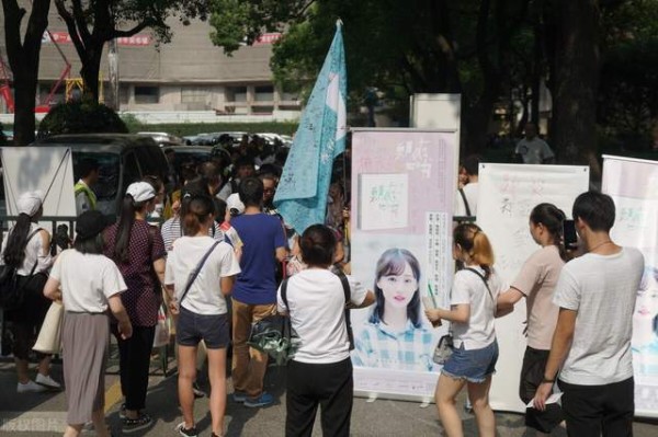 重拳出击整治饭圈乱象！28个追星平台获得融资，吸金超6.4亿元