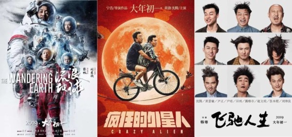 百亿票房演员诞生没有女性，经典女性形象如何塑造？