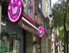 校门