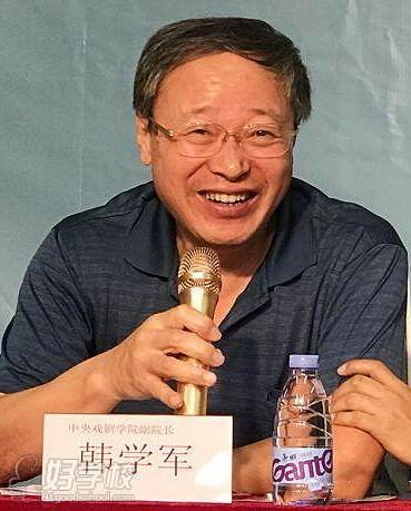 戏剧影视表演特聘教授韩学军