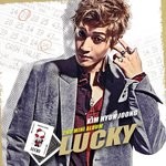 韩国首席新巨星金贤重最新迷你韩语专辑《LUCKY》