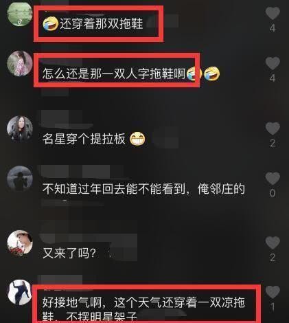 陈志朋第三次前往去世兄弟村中，无架子与当地儿童大方合影