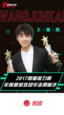 煮娱图片